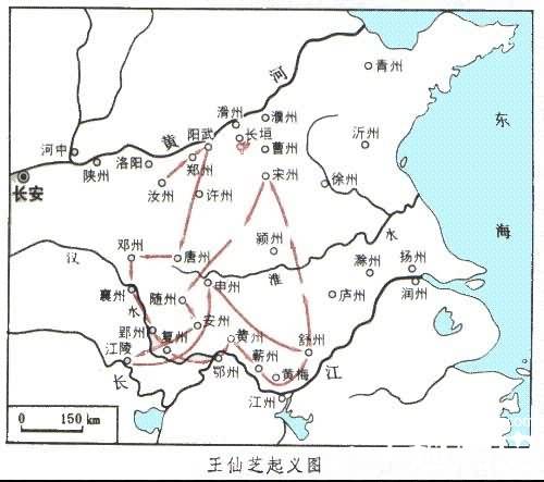 王仙芝历史图片