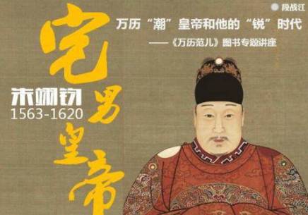 明朝历史图片