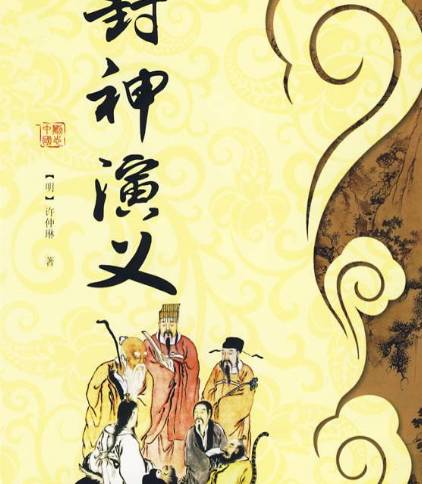 盘点一下那些令人拍案叫绝的志怪小说 鲁迅先生对太平广记看重并点评历史图片