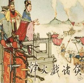 宗周历史图片