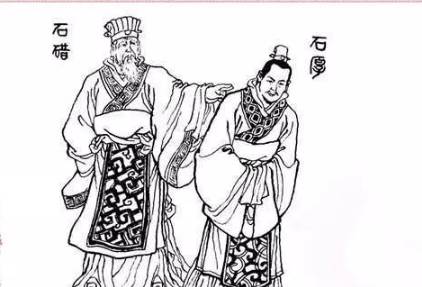 州吁历史图片