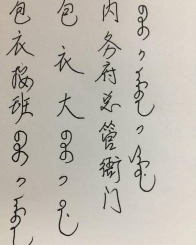 清朝历史图片