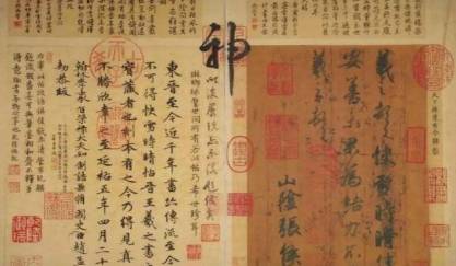 乾隆历史图片