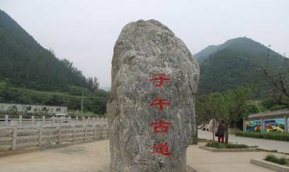 诸葛亮历史图片