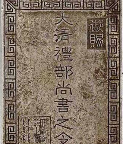 清朝历史图片