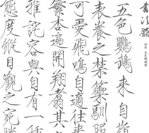 北宋历史图片