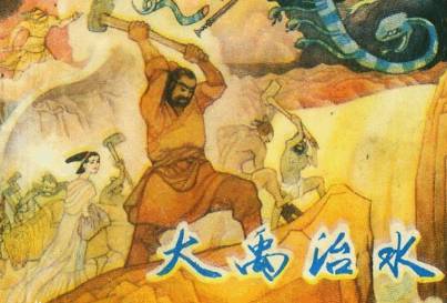 为什么两千多年的朝代更替要与五德始终联系在一起 原因是什么历史图片
