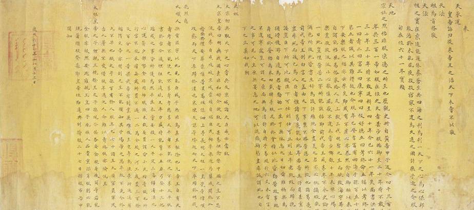 清朝历史图片