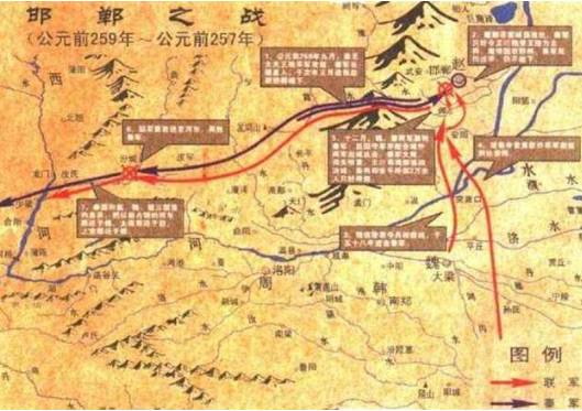 长平之战历史图片