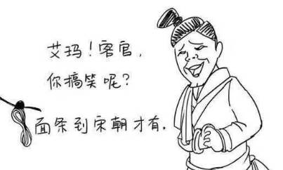 秦朝历史图片
