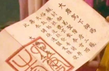 西游记历史图片