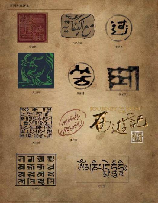 唐僧历史图片