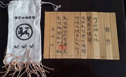 西游记历史图片