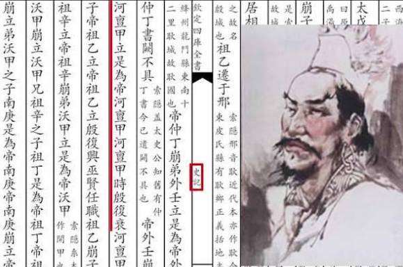 商朝历史图片