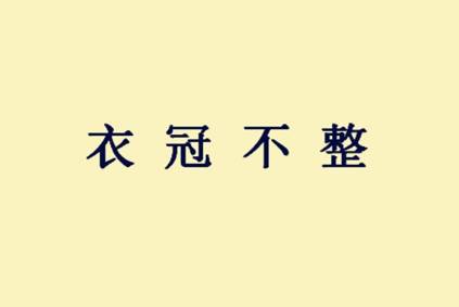 诸葛亮历史图片