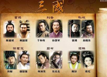 三顾茅庐历史图片