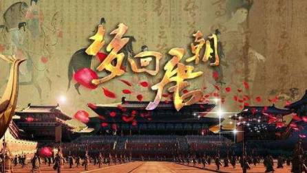 唐朝历史图片