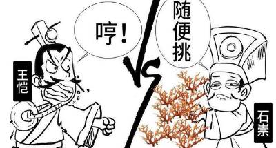 西晋的政治情况是什么样的 葬送了江山的主要原因是什么历史图片
