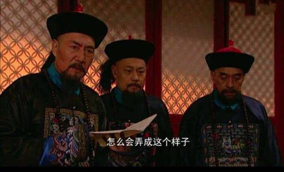 皇帝历史图片