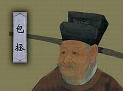 中国历史上影响最大的三大清官 第一名你绝对想不到历史图片