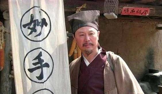 刘伯温历史图片