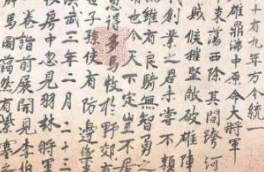 朱元璋历史图片