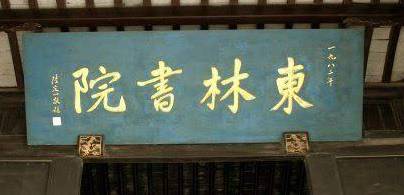 明末大臣明明知道都要快亡国了 他们为什么还是一毛不拔呢历史图片