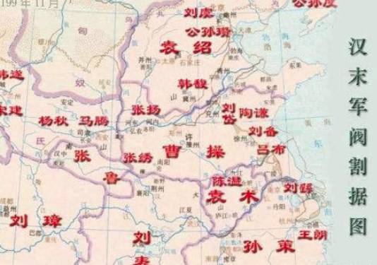 汉献帝历史图片