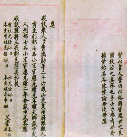 唐朝历史图片