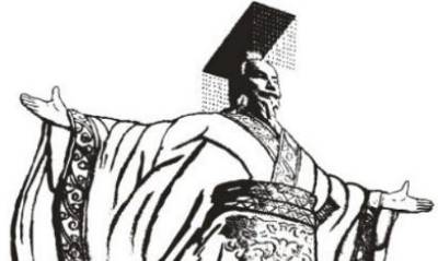 子婴历史图片