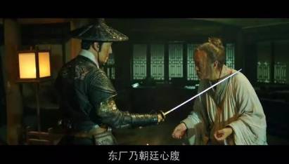 锦衣卫历史图片
