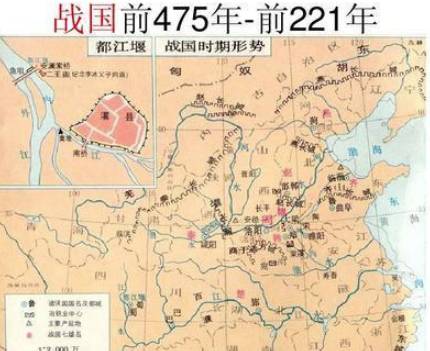 赵奢历史图片