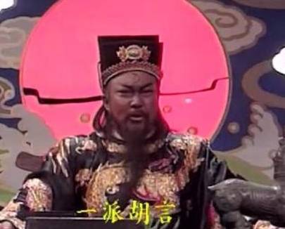 包拯历史图片