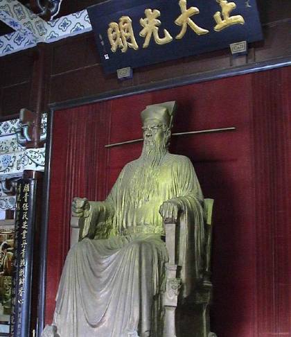 包拯历史图片