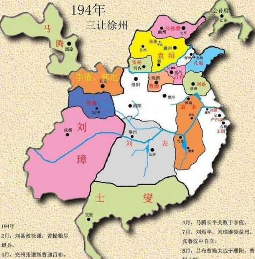 为何刘琮却未经一战便举州而降呢 难道他的大军都是泥捏的吗历史图片