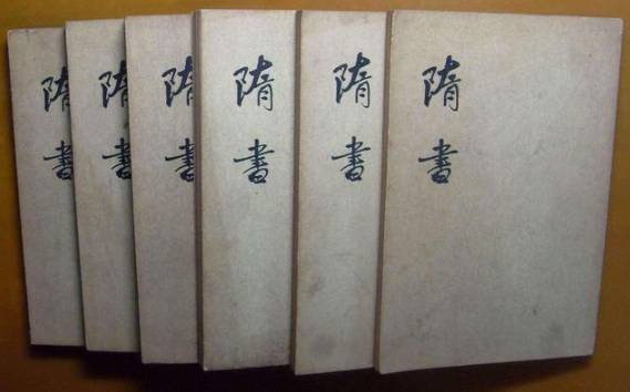 隋朝历史图片
