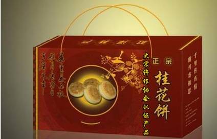 古代历史图片