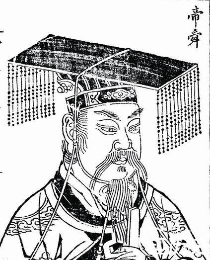 舜历史图片