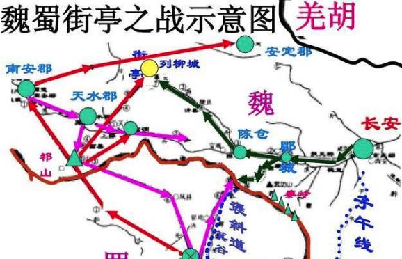 诸葛亮历史图片