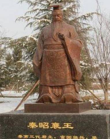 秦国历史图片