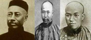 维新变法历史图片