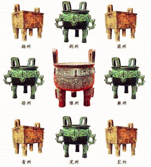 大禹历史图片