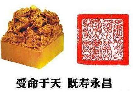 大禹历史图片