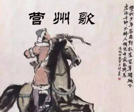 武则天历史图片