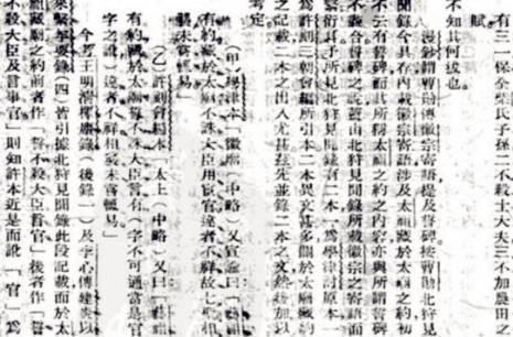 宋朝历史图片