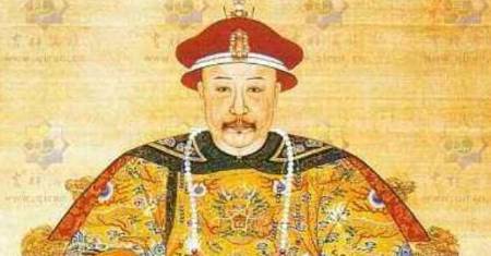和珅历史图片