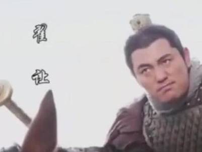 瓦岗寨历史图片