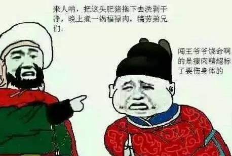 明朝历史图片