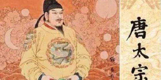 李世民历史图片