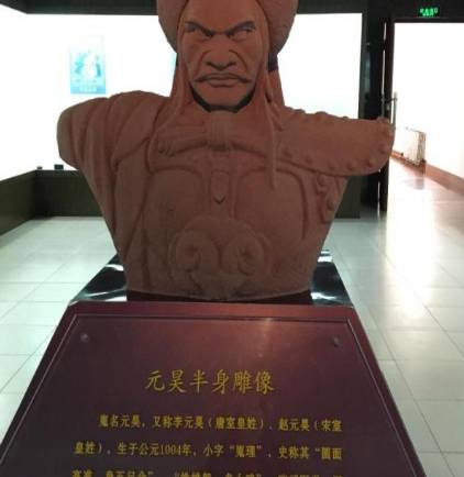 北宋历史图片